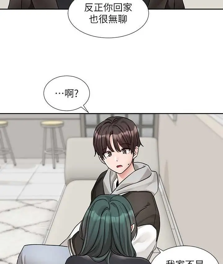 漫画《社团学姊》第176话第44张图