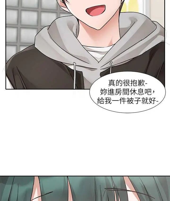 漫画《社团学姊》第176话第48张图