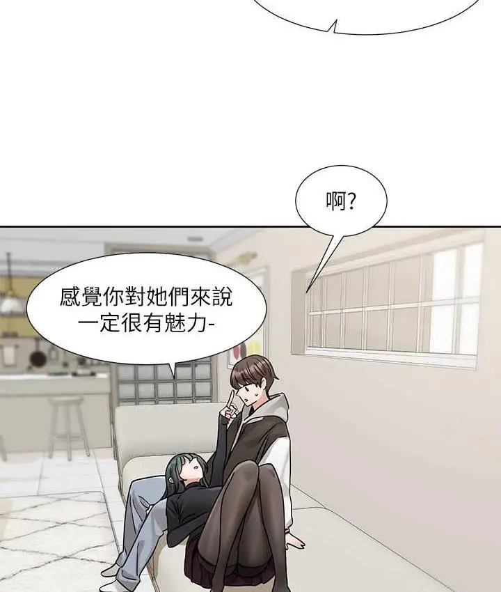 漫画《社团学姊》第176话第51张图