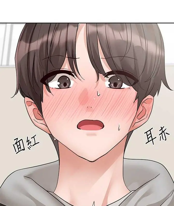漫画《社团学姊》第176话第58张图