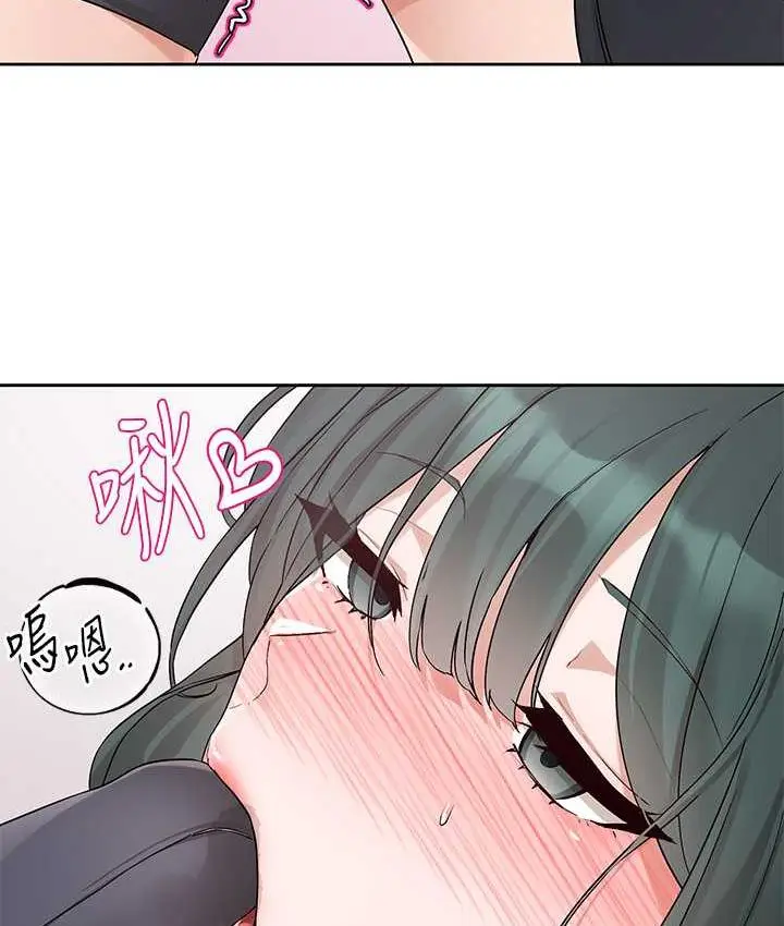 漫画《社团学姊》第176话第66张图