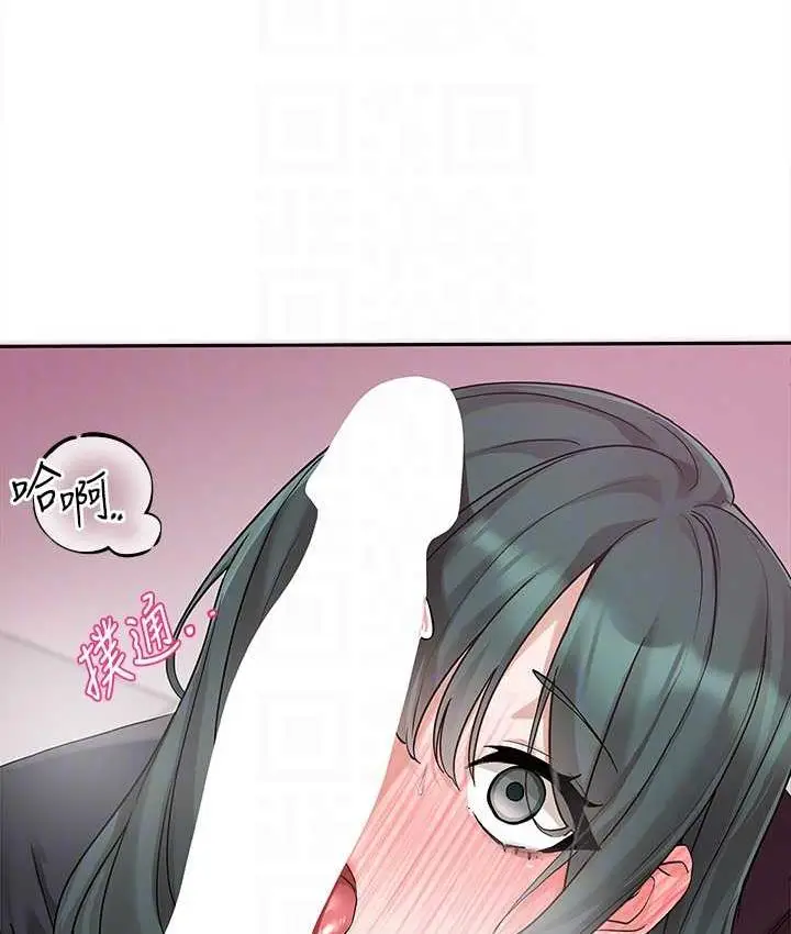 漫画《社团学姊》第176话第74张图