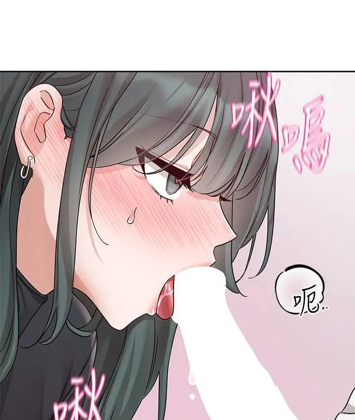 漫画《社团学姊》第176话第76张图