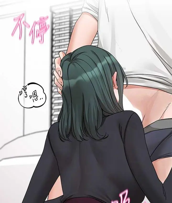 漫画《社团学姊》第176话第79张图