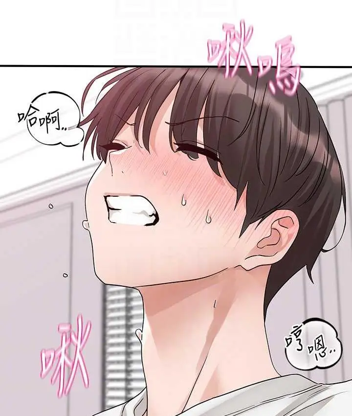 漫画《社团学姊》第176话第81张图