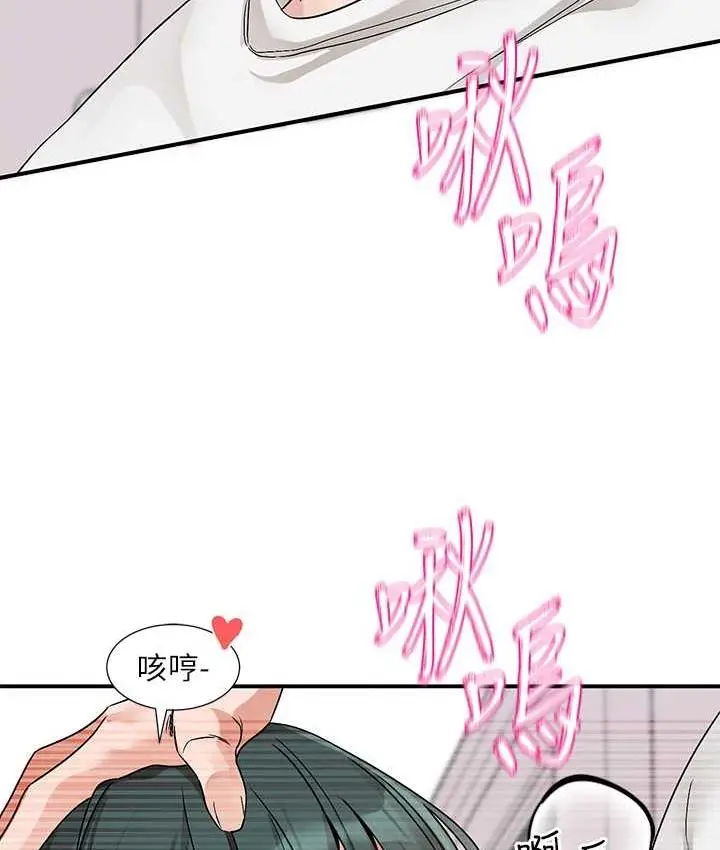 漫画《社团学姊》第176话第82张图