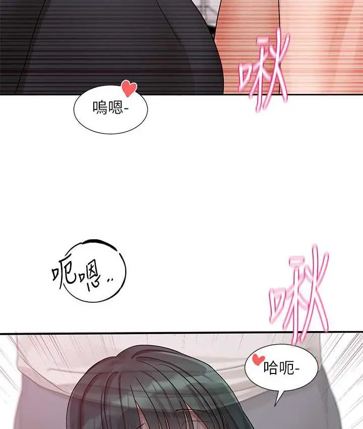 漫画《社团学姊》第176话第84张图