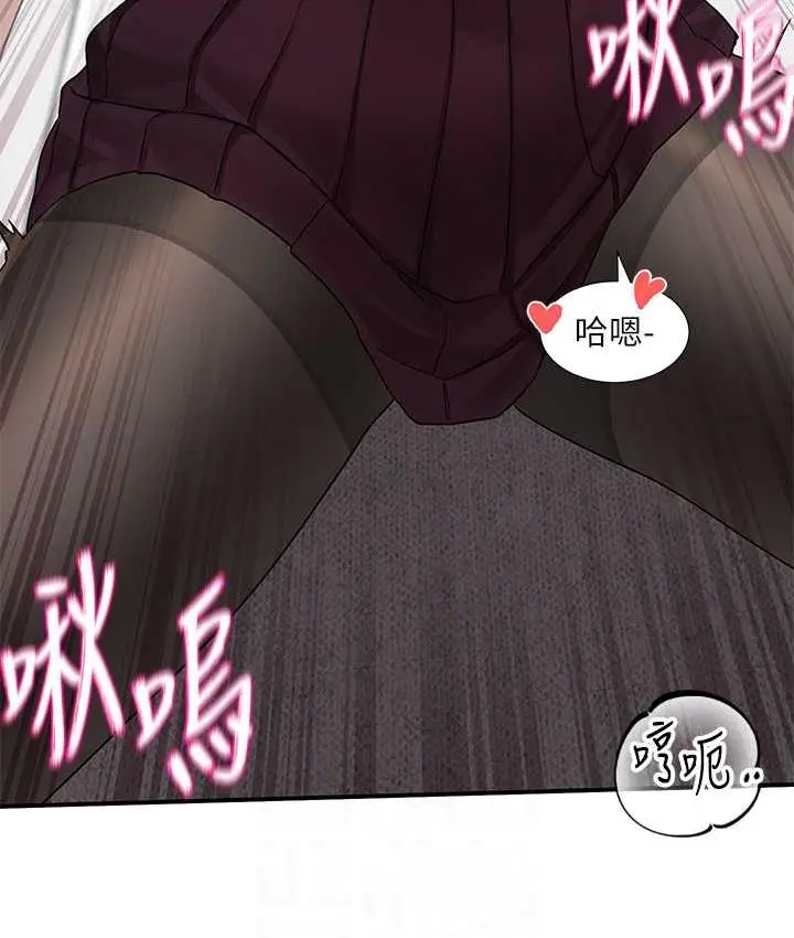 漫画《社团学姊》第176话第86张图