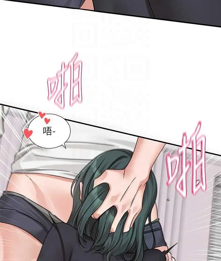 漫画《社团学姊》第176话第92张图