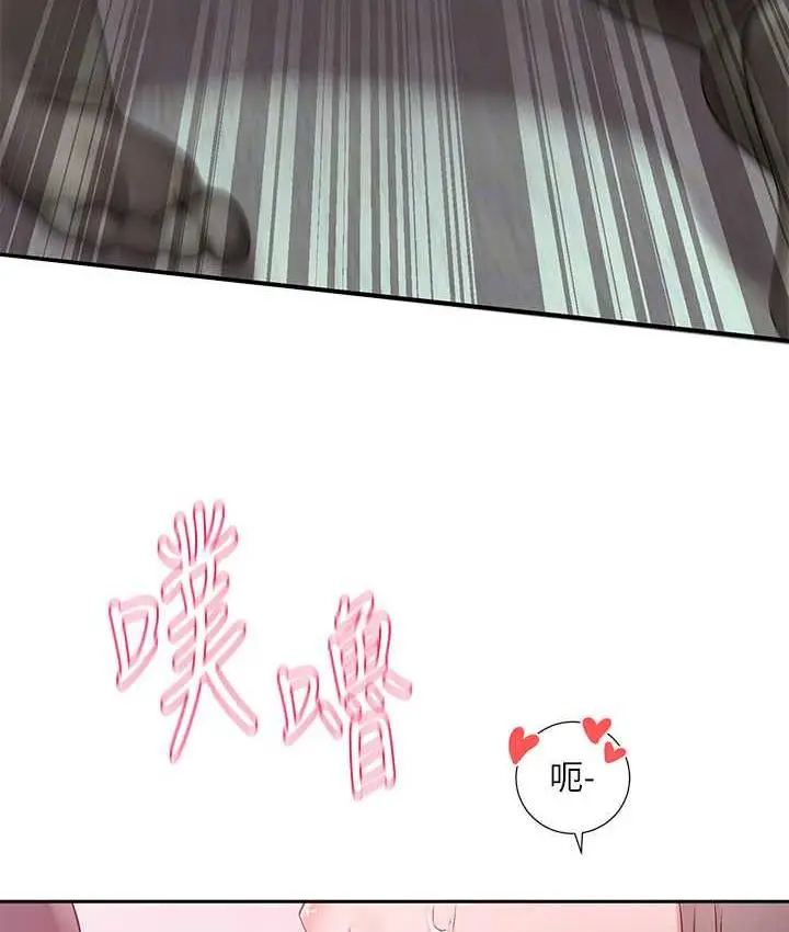漫画《社团学姊》第176话第94张图