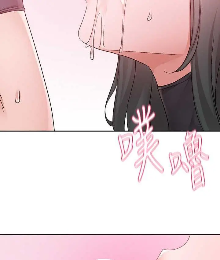 漫画《社团学姊》第176话第95张图