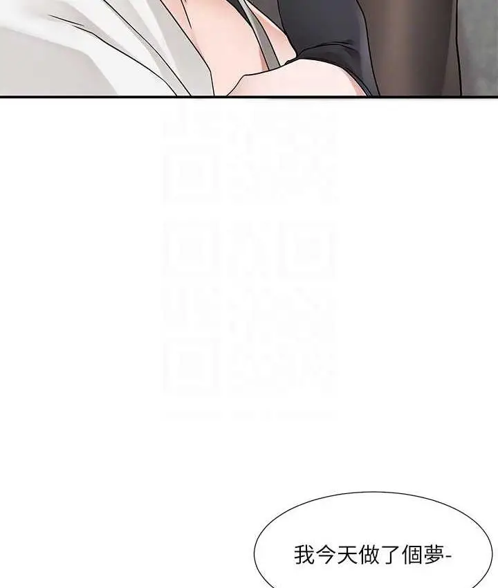 漫画《社团学姊》第176话第98张图