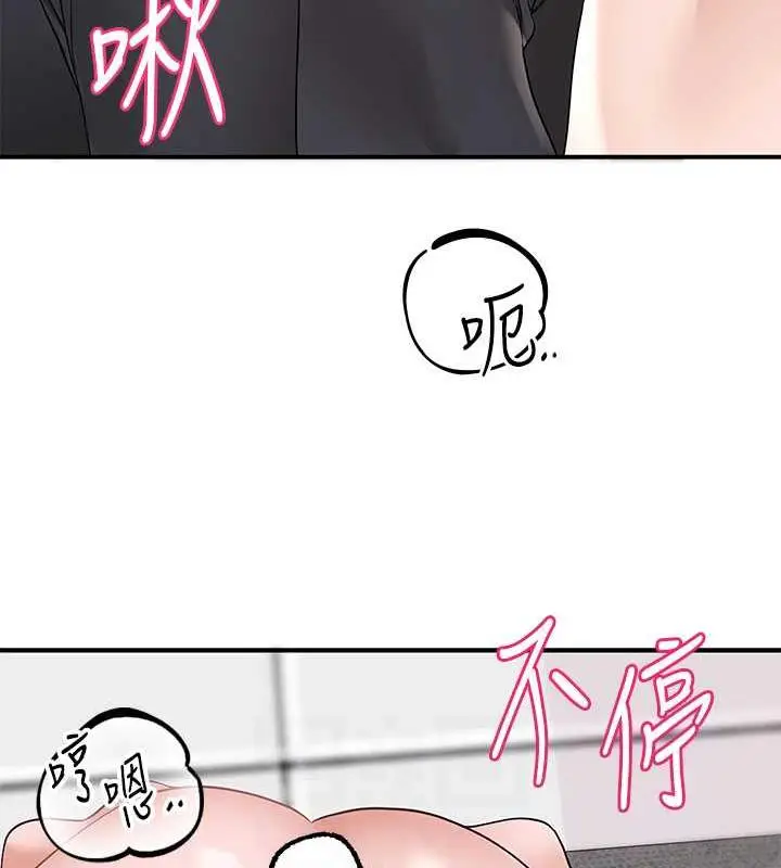 漫画《社团学姊》第177话第102张图