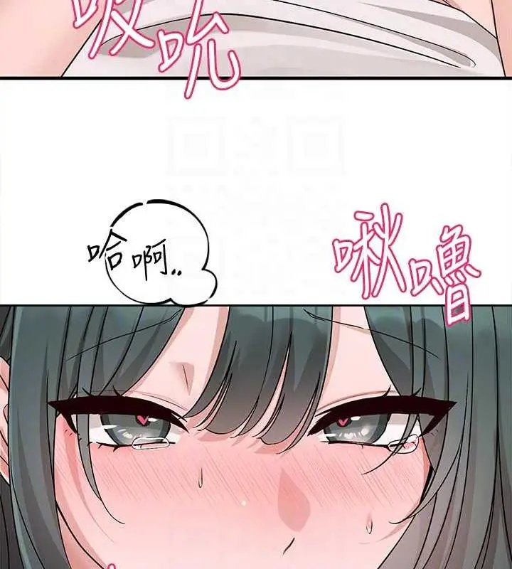漫画《社团学姊》第177话第104张图
