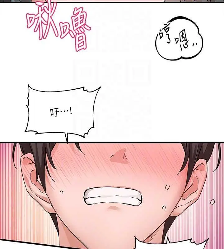 漫画《社团学姊》第177话第105张图