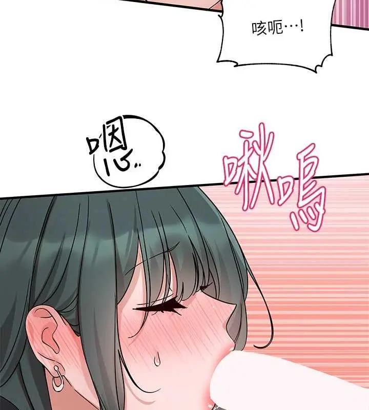 漫画《社团学姊》第177话第106张图