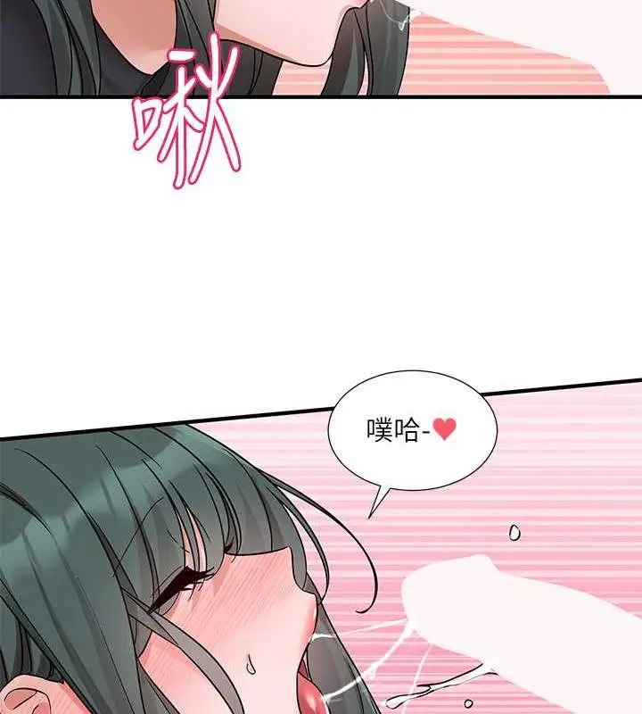 漫画《社团学姊》第177话第107张图
