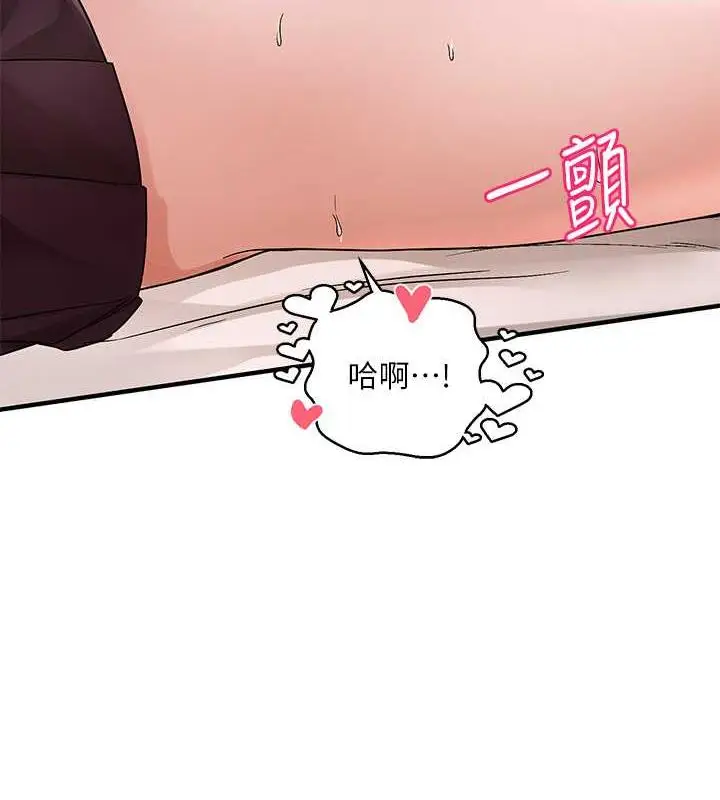 漫画《社团学姊》第177话第11张图