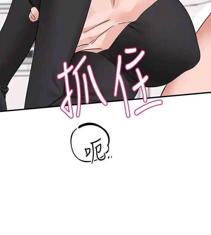 漫画《社团学姊》第177话第110张图