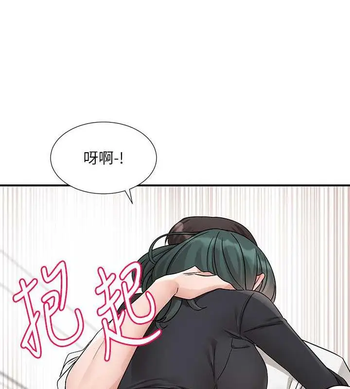 漫画《社团学姊》第177话第111张图