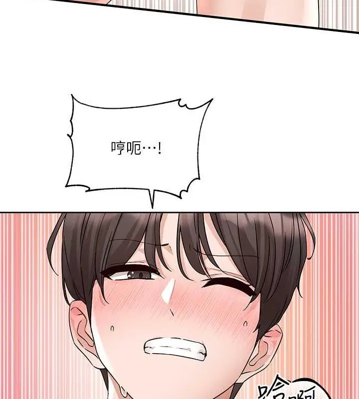 漫画《社团学姊》第177话第113张图