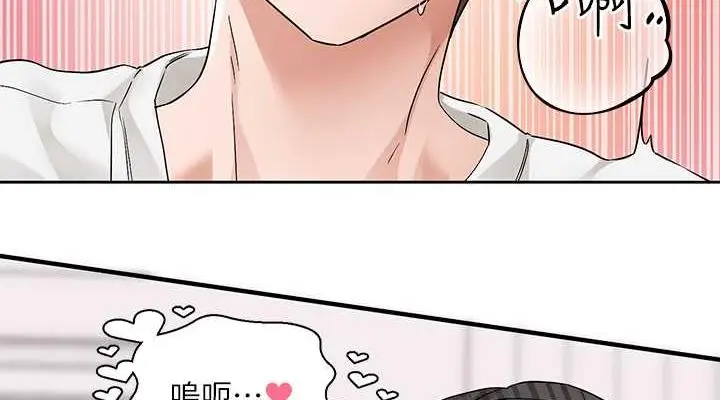 漫画《社团学姊》第177话第114张图