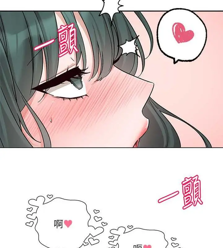 漫画《社团学姊》第177话第118张图