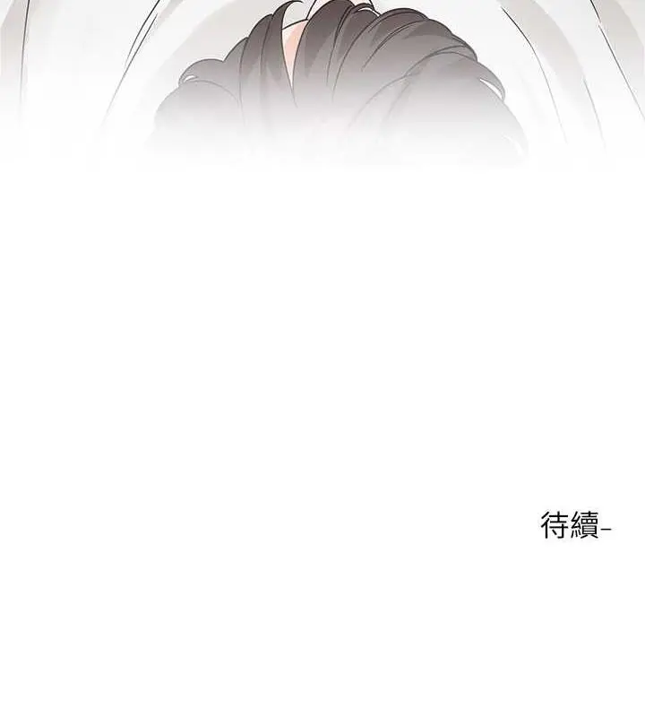 漫画《社团学姊》第177话第123张图