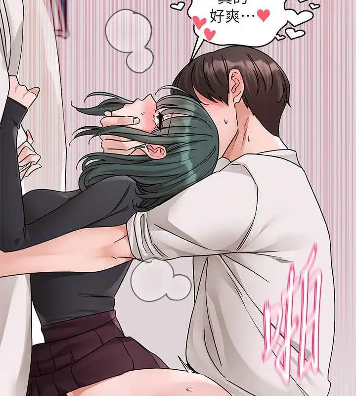 漫画《社团学姊》第177话第2张图