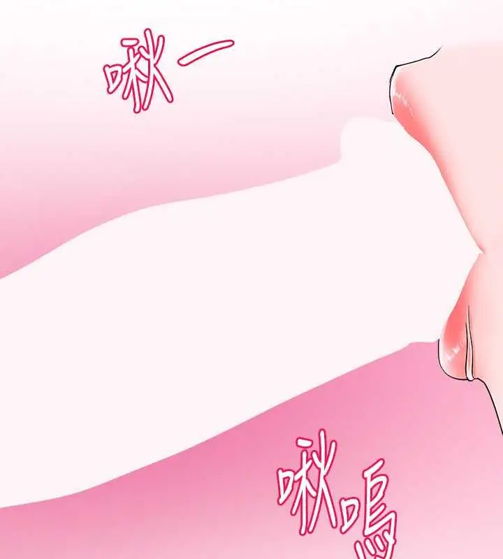漫画《社团学姊》第177话第24张图