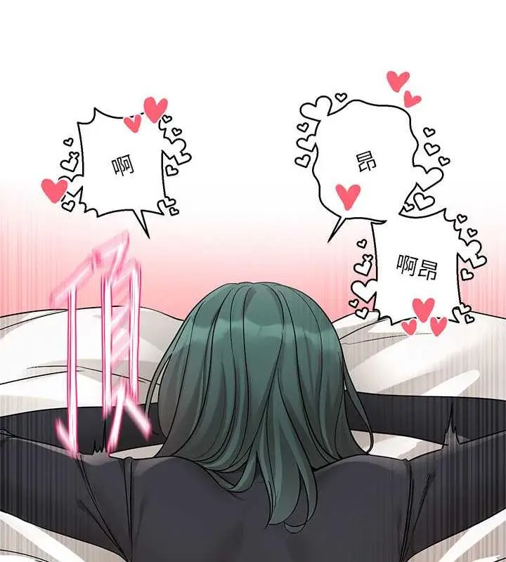 漫画《社团学姊》第177话第4张图