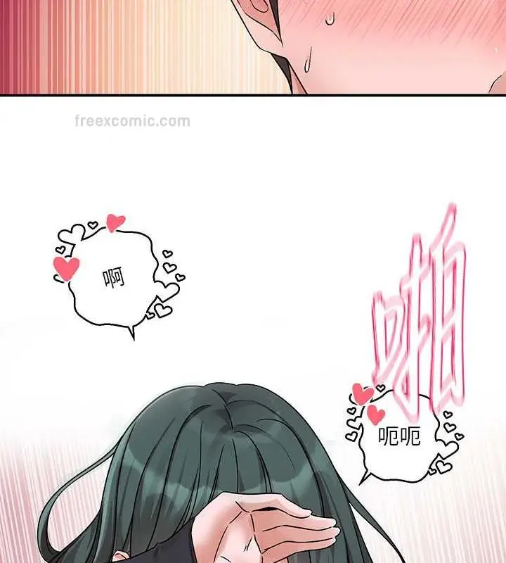 漫画《社团学姊》第177话第40张图