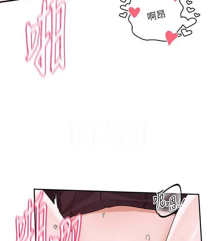 漫画《社团学姊》第177话第43张图