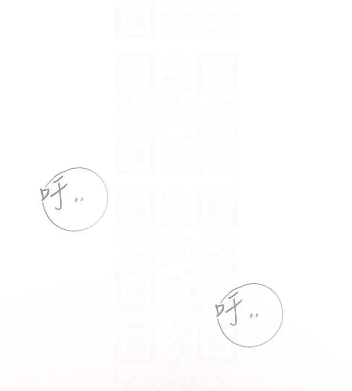 漫画《社团学姊》第177话第52张图