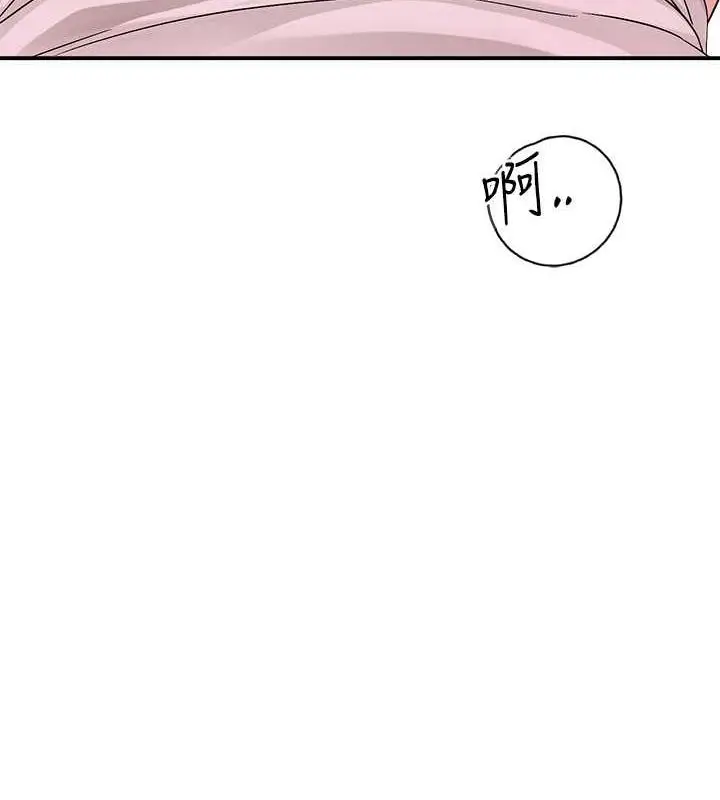 漫画《社团学姊》第177话第56张图