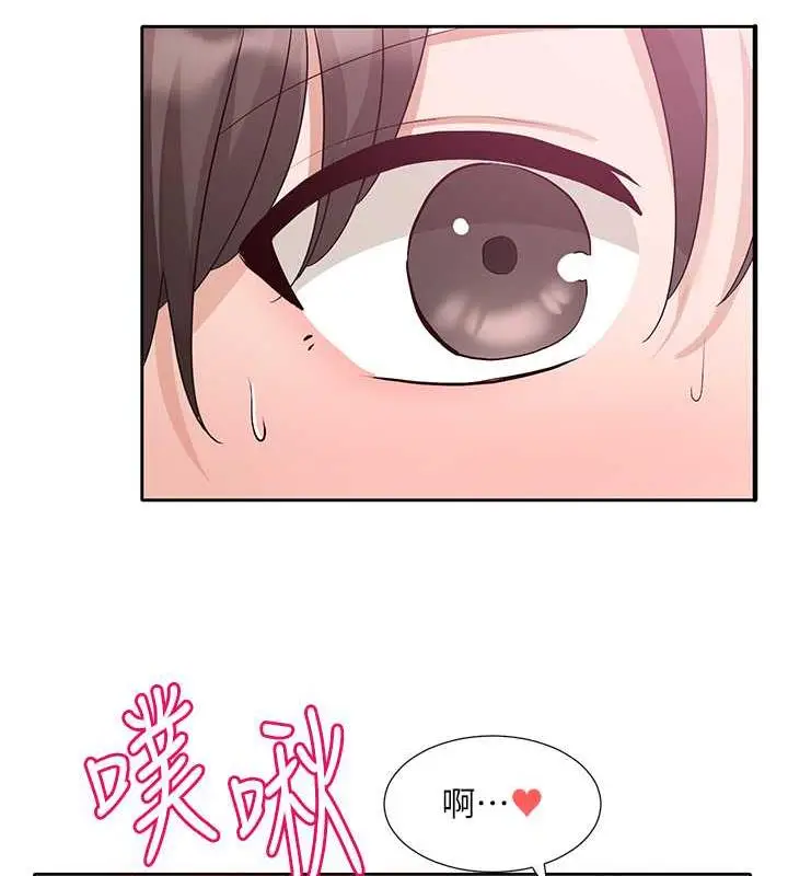 漫画《社团学姊》第177话第62张图