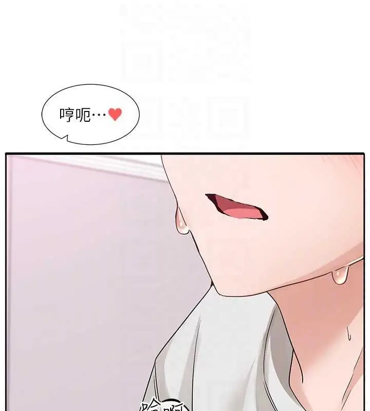 漫画《社团学姊》第177话第64张图