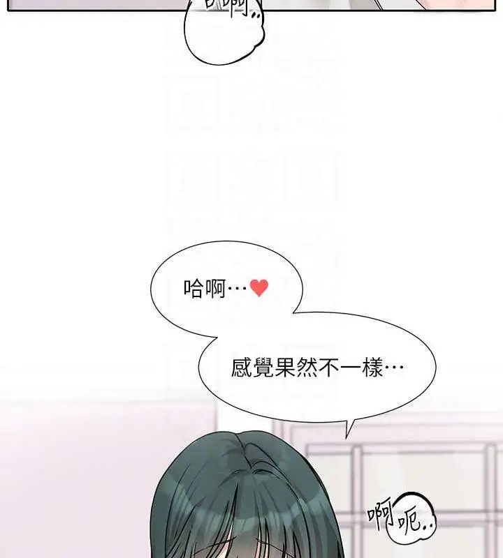 漫画《社团学姊》第177话第65张图