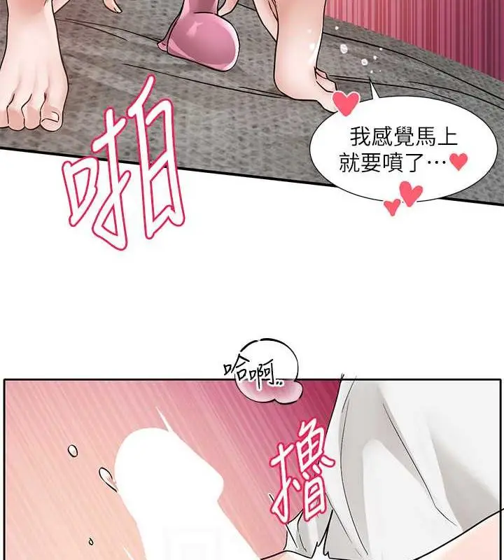 漫画《社团学姊》第177话第81张图