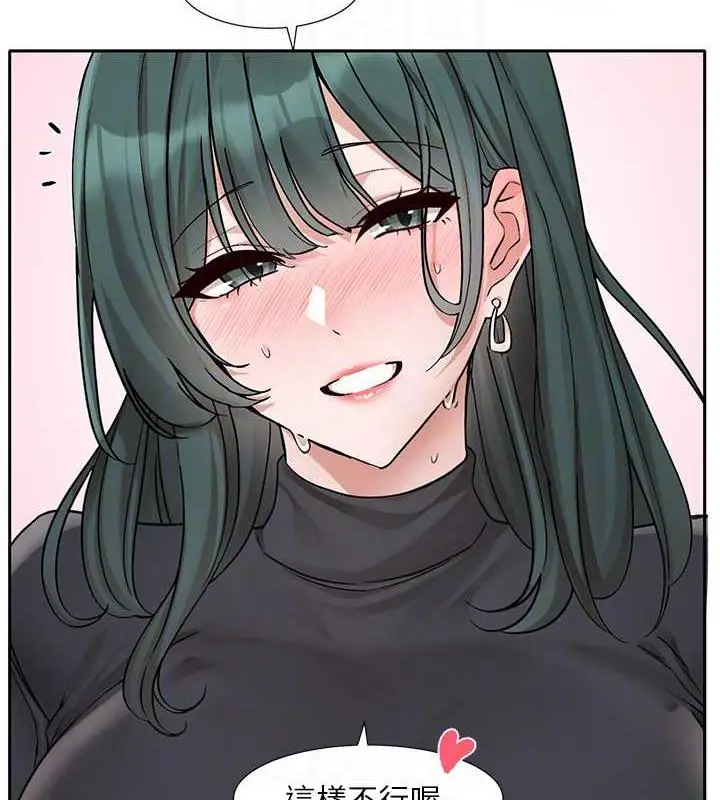 漫画《社团学姊》第177话第83张图