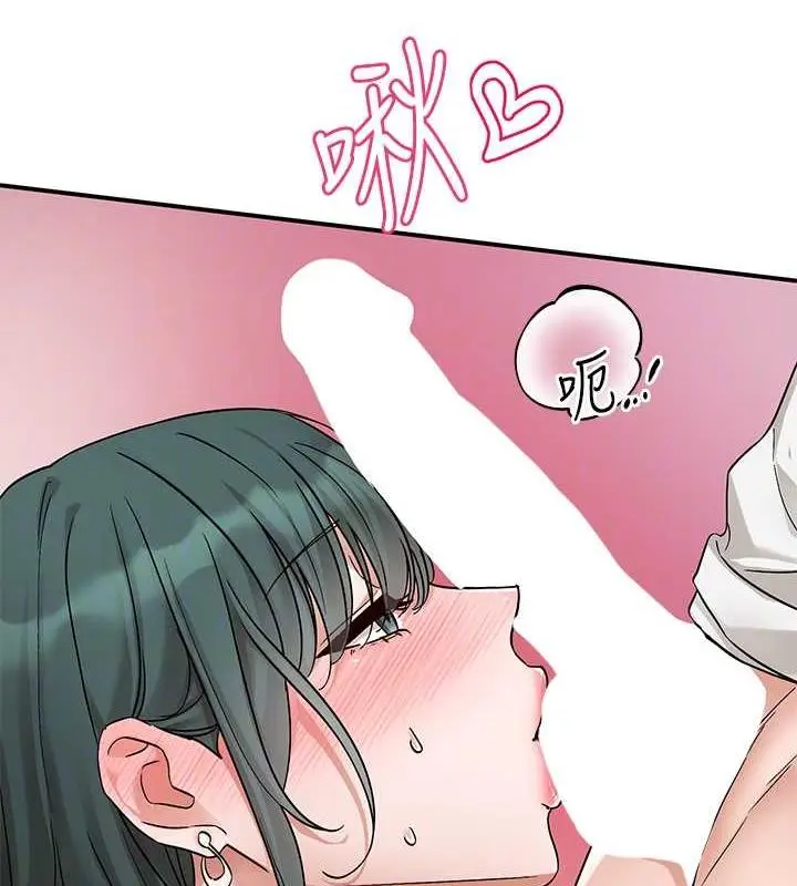 漫画《社团学姊》第177话第91张图
