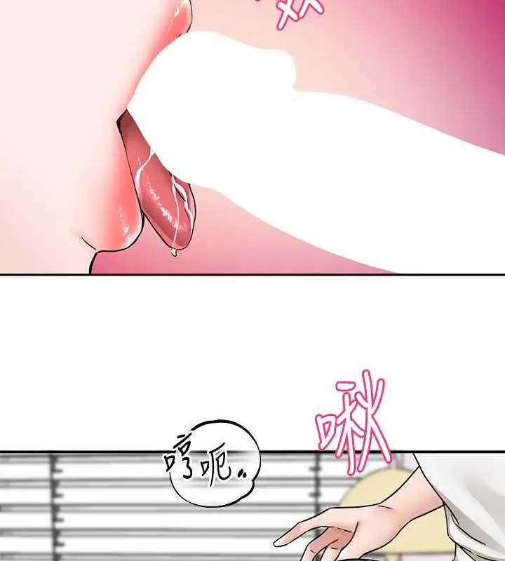 漫画《社团学姊》第177话第93张图