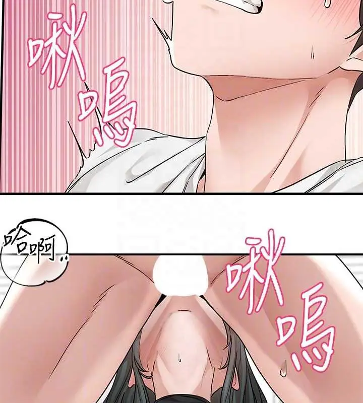 漫画《社团学姊》第177话第96张图