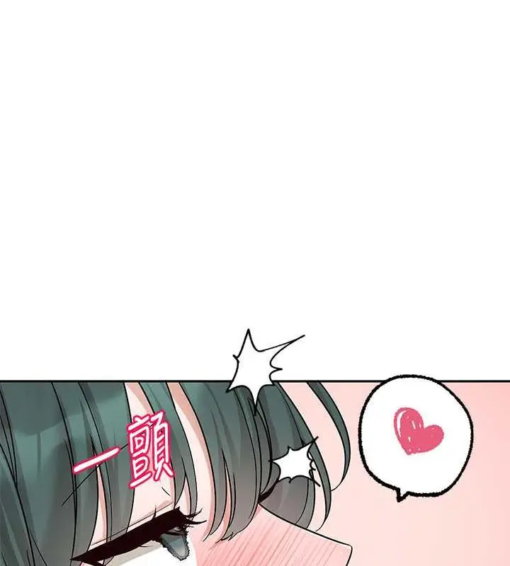 漫画《社团学姊》第178话第1张图