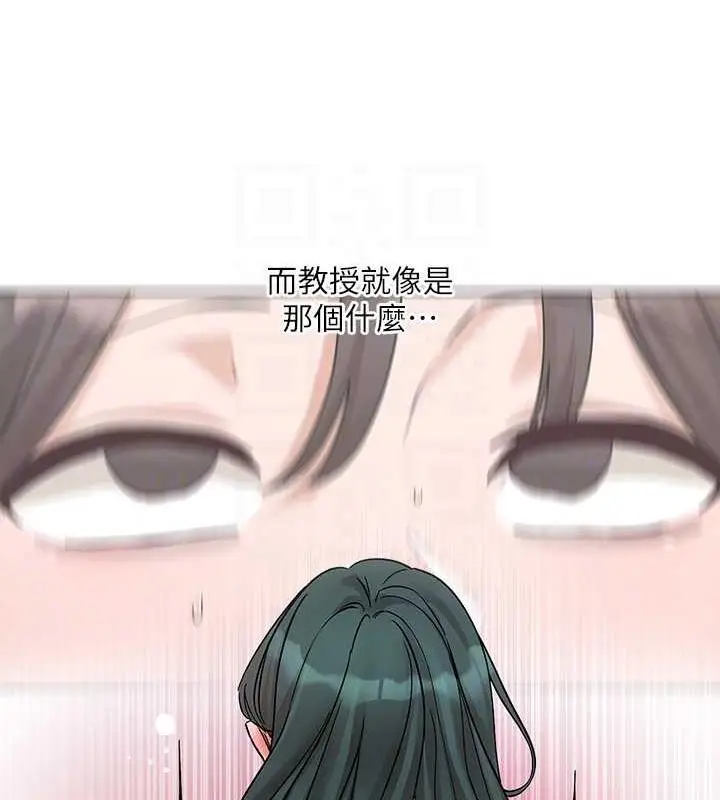 漫画《社团学姊》第178话第105张图