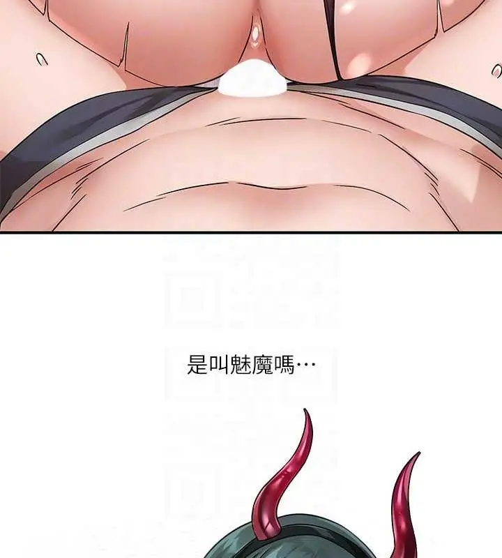 漫画《社团学姊》第178话第107张图