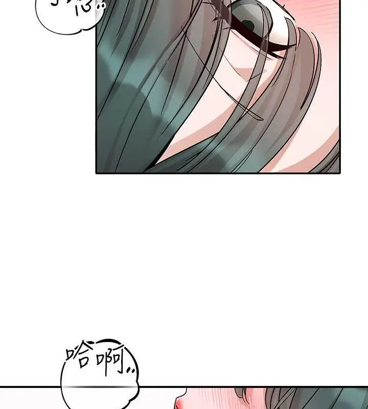 漫画《社团学姊》第178话第11张图