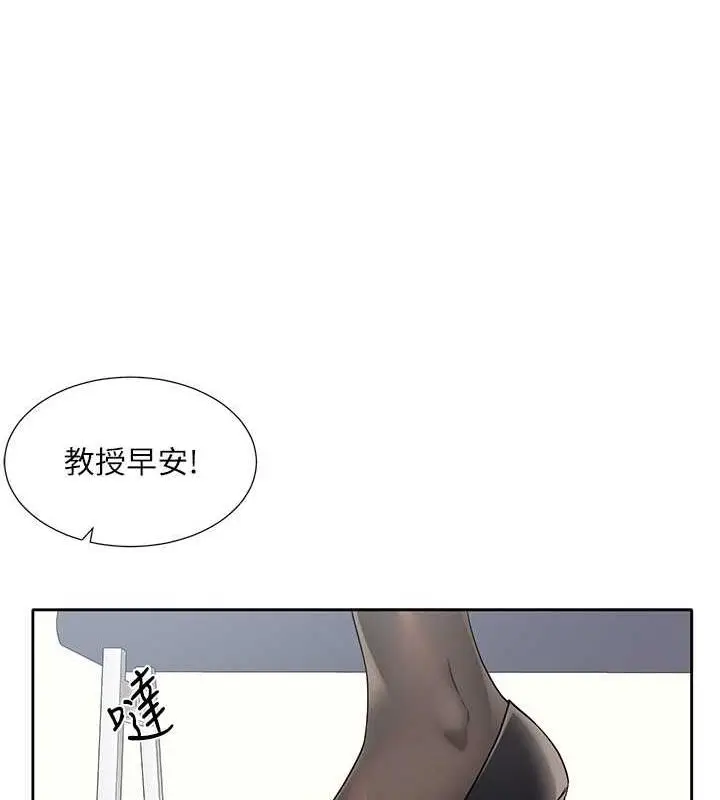 漫画《社团学姊》第178话第112张图