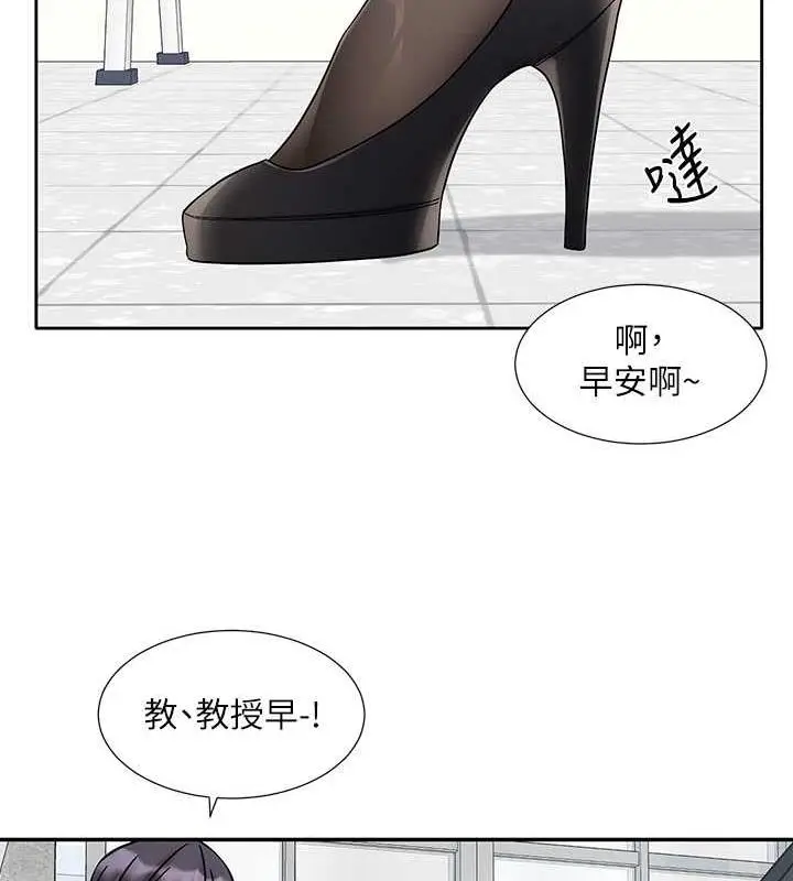 漫画《社团学姊》第178话第113张图