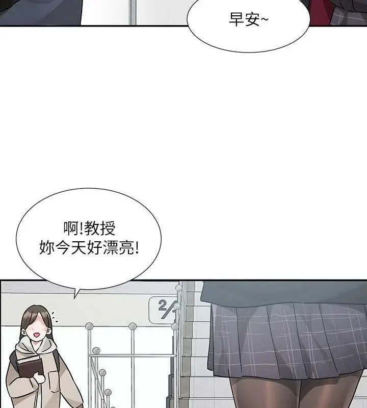 漫画《社团学姊》第178话第115张图